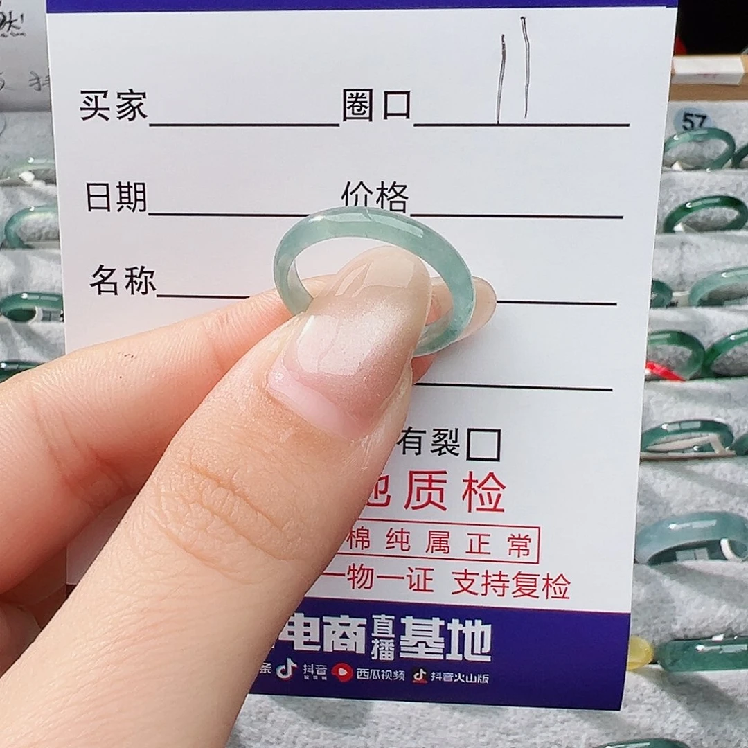 未镶嵌戒指翡翠翡翠