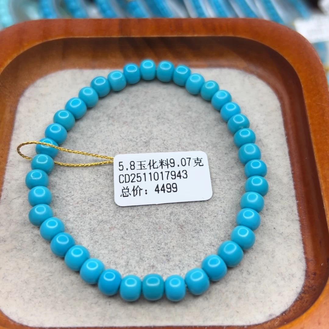 绿松石未镶嵌珠宝半成品
