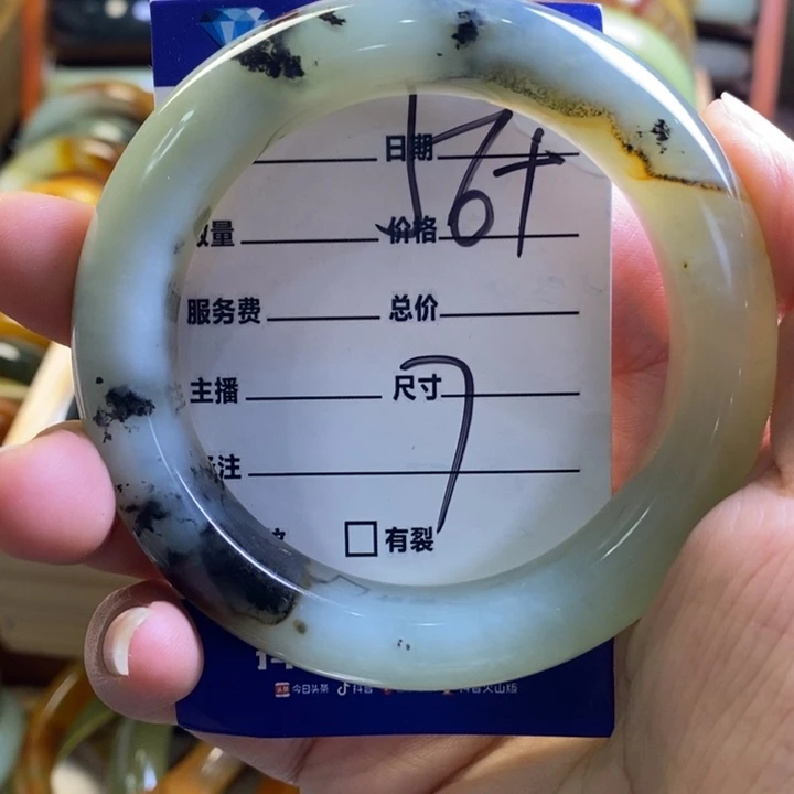 山***1未镶嵌蛇纹石玉手镯