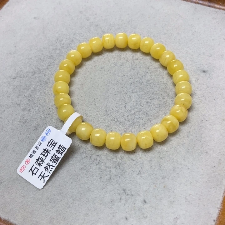 未镶嵌蜜蜡裸石手串