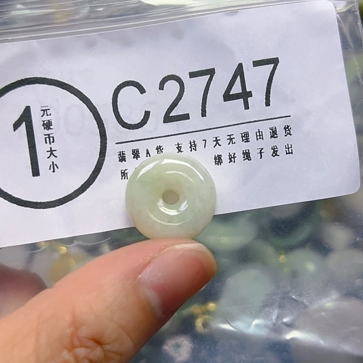 翡翠未镶嵌颈饰11111111111111111