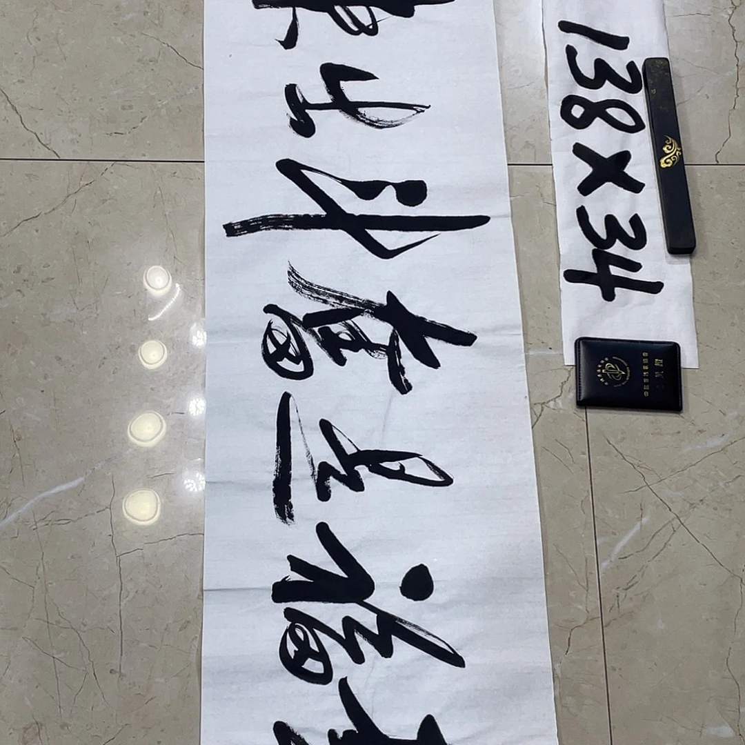 书法Lvqinzhenshufa