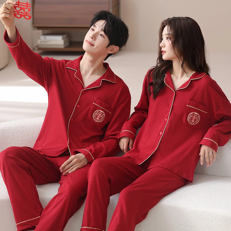 结婚情侣睡衣春秋季纯棉长袖夫妻男女红色本命年陪嫁家居服套装