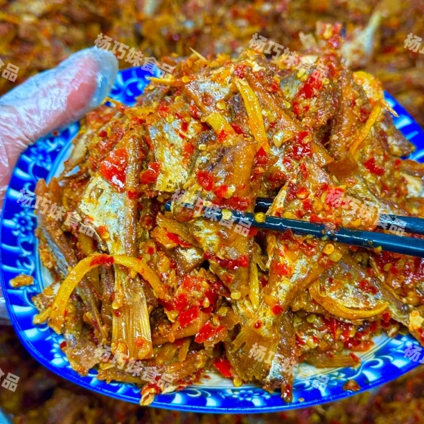 杨巧妹香辣咸鱼即食美味下饭菜下酒江西美食咸鱼辣椒酱调味