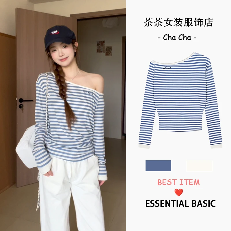 2025早春新款时尚百搭长袖上衣舒适高弹力精致条纹设计感圆领T恤
