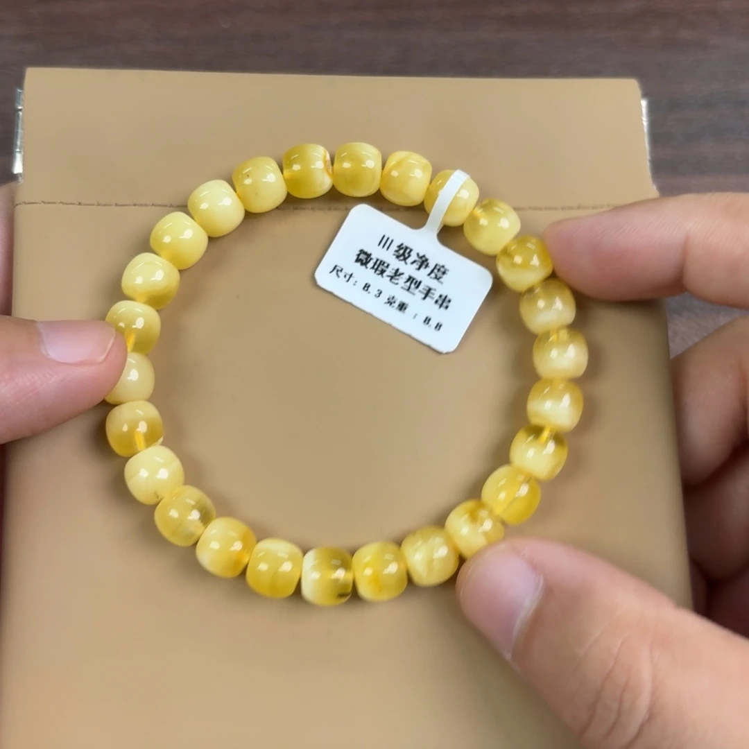 琥珀未镶嵌裸石1460000000