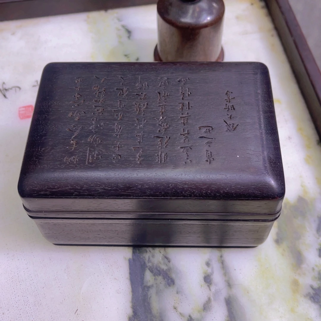 木梨檀紫韵之京作