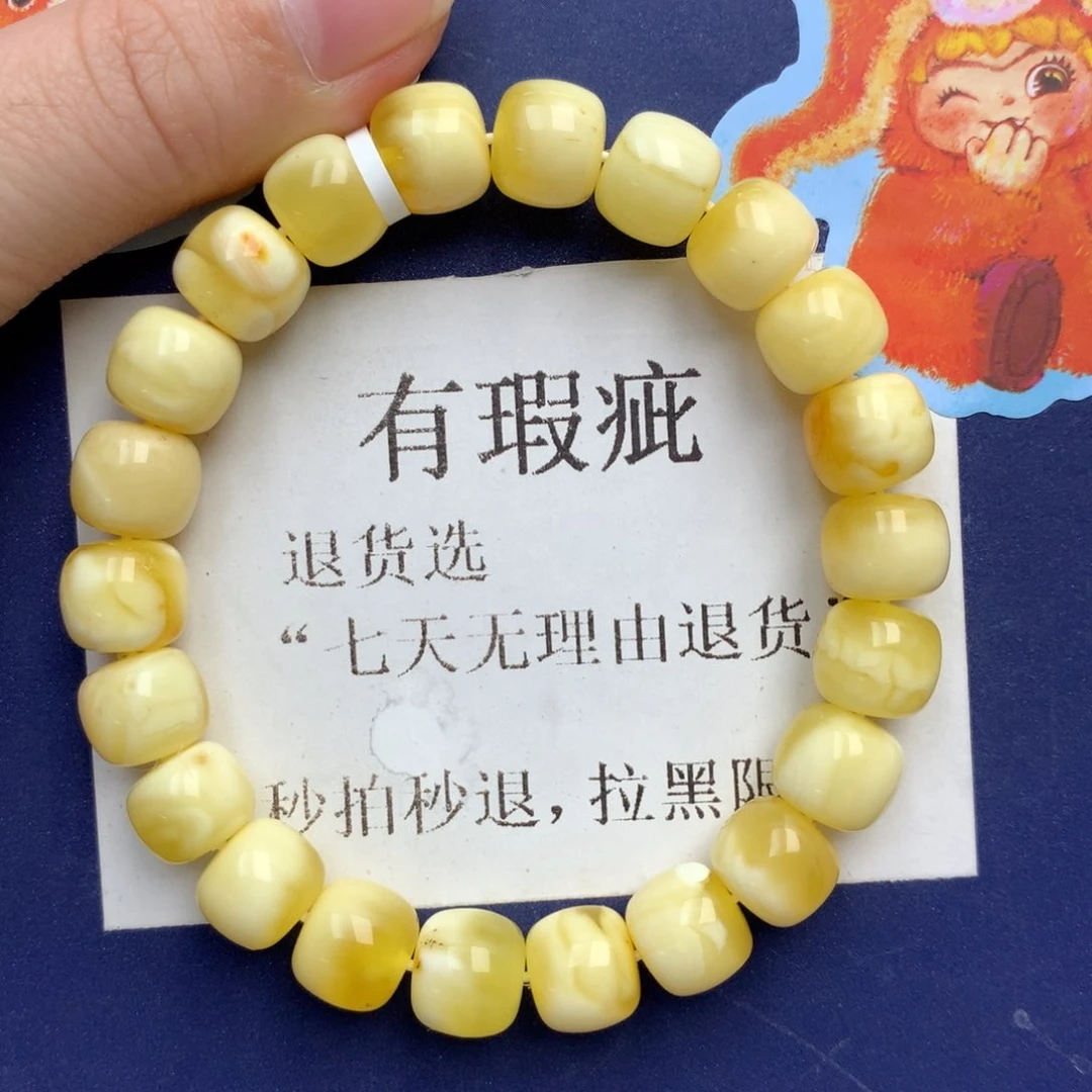琥珀未镶嵌珠宝奇石275
