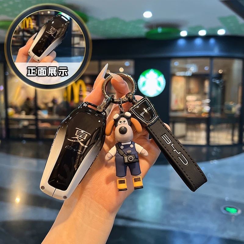 比亚迪夏钥匙套2025款夏dmi专用5键商务车金属壳包扣皮革高级扣包