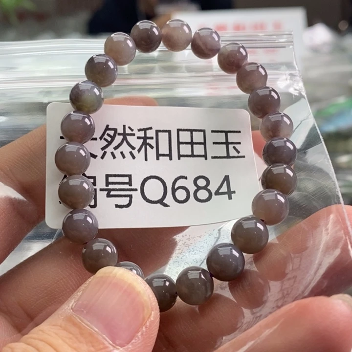 手链未镶嵌和田玉