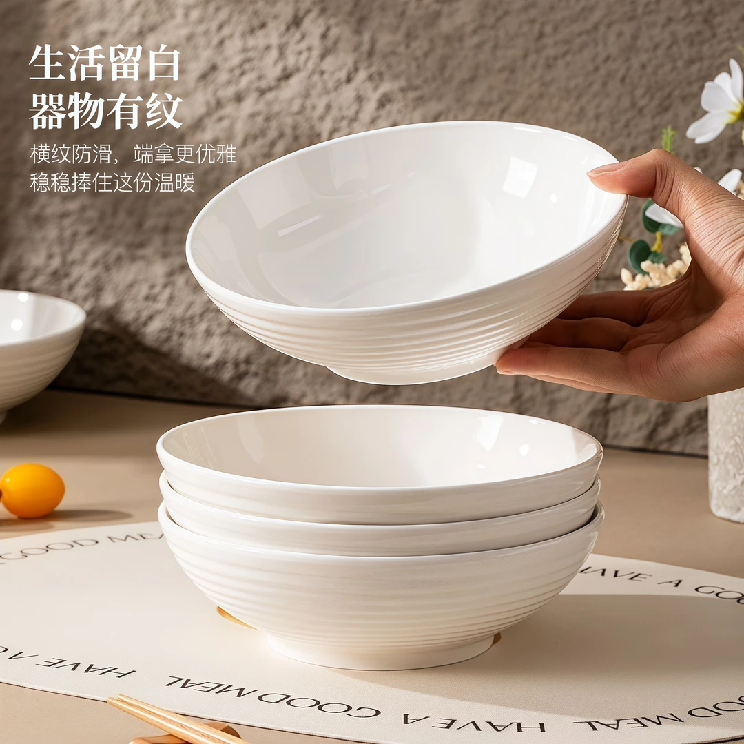 家用加厚高颜值盘陶瓷餐具菜盘子汤盘子纯白7英寸横纹深盘4/6个装