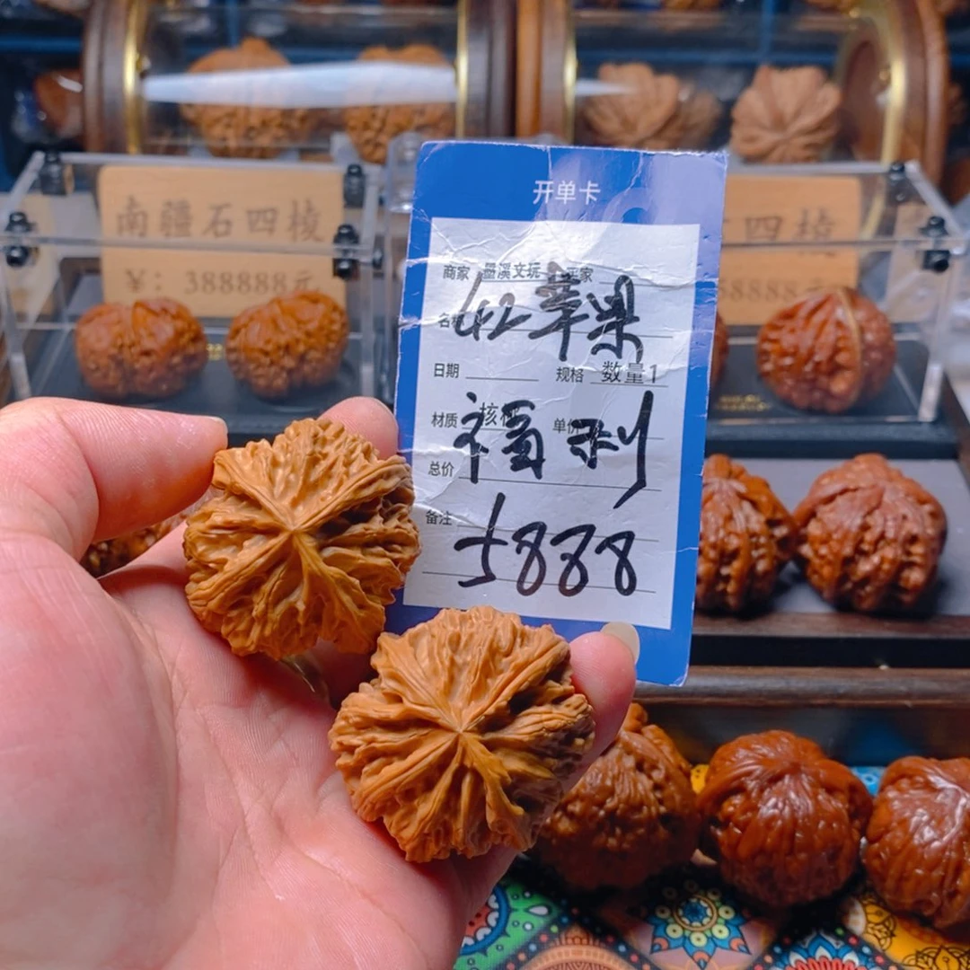 精品核桃把件核桃