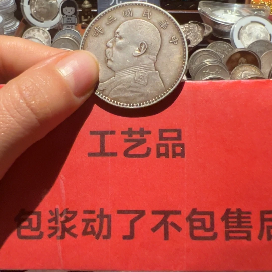 邝***材银Ag900现代工艺品9成银