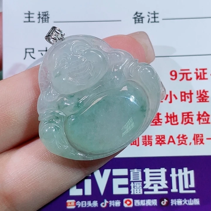 颈饰18K金镶嵌翡翠佛公