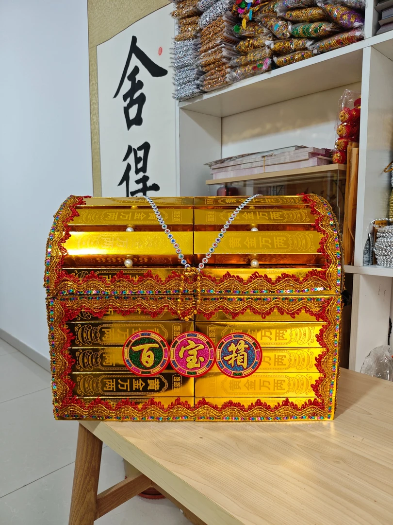 盛安百宝箱半成品材料包50x40x30 开业庆典选用（不带工具）