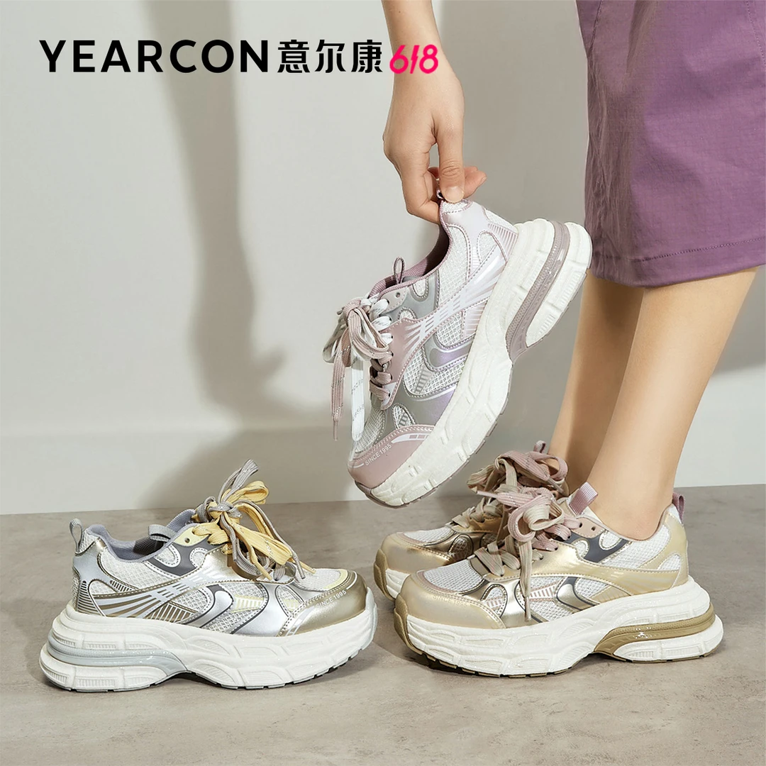 意尔康老爹鞋女轻便软底超轻2025春新款复古运动小个子厚底休闲鞋