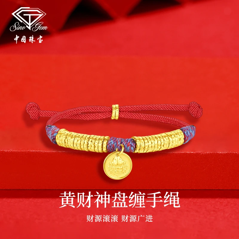 中国珠宝 925银手链 黄财神盘缠手绳女轻奢小众生日礼物送女友P