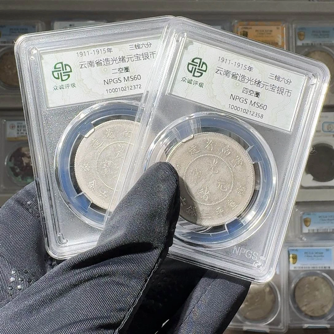 锋***少银60 半圆龙一个 小师妹MM237