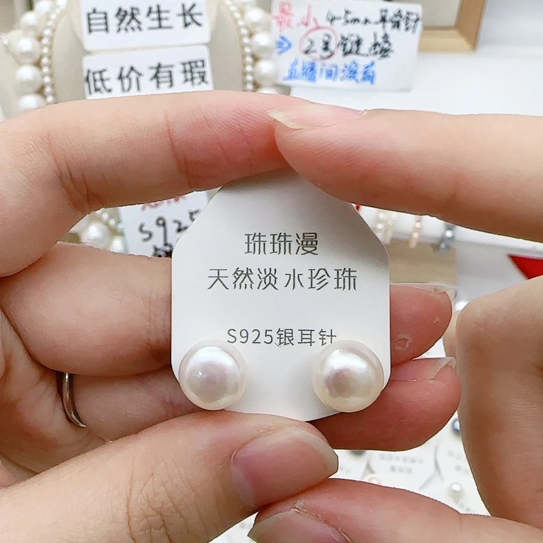 淡水珍珠珠宝奇石银S925镶嵌544天然有纹有瑕