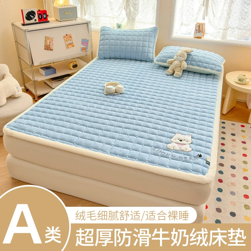 牛奶绒床垫褥子软垫家用加厚宿舍学生单人铺垫被冬季加绒毛毯床褥