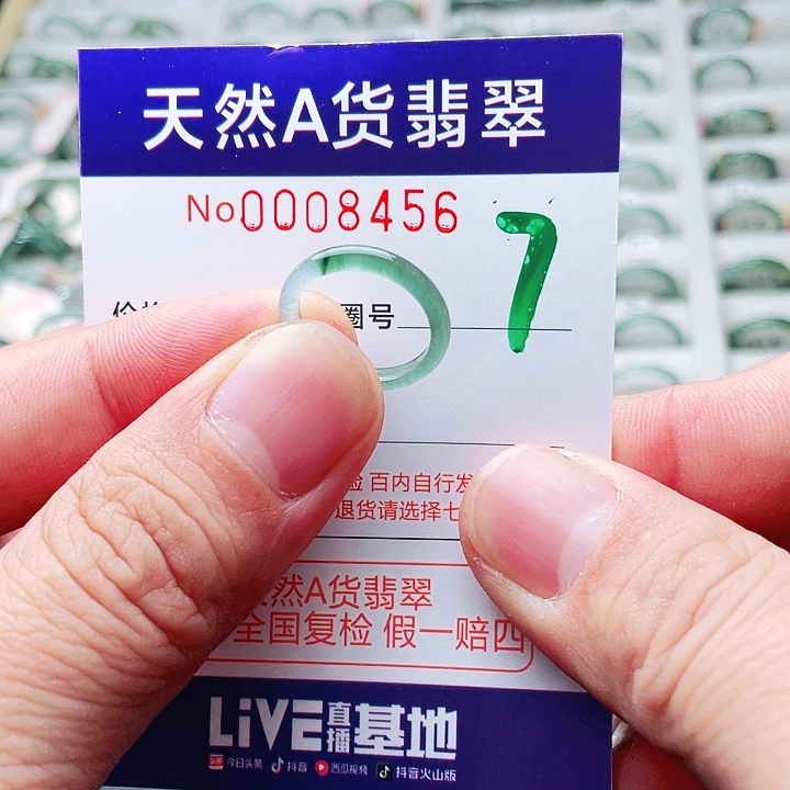 翡翠未镶嵌戒指天然A货翡翠戒指