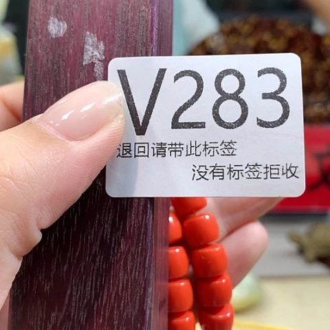 清***雨大叶紫檀（黑酸枝木类）283