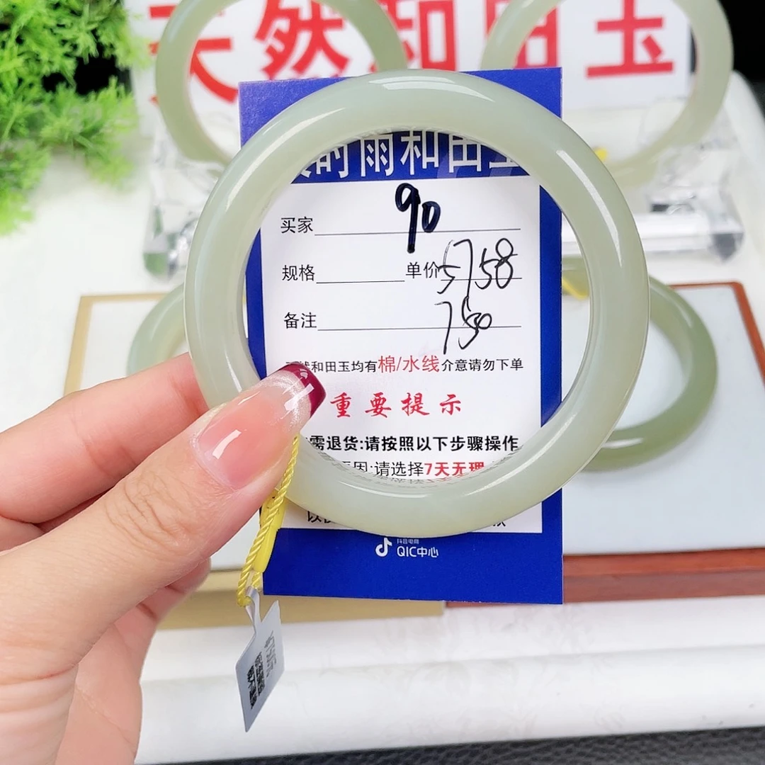 和田玉手镯未镶嵌