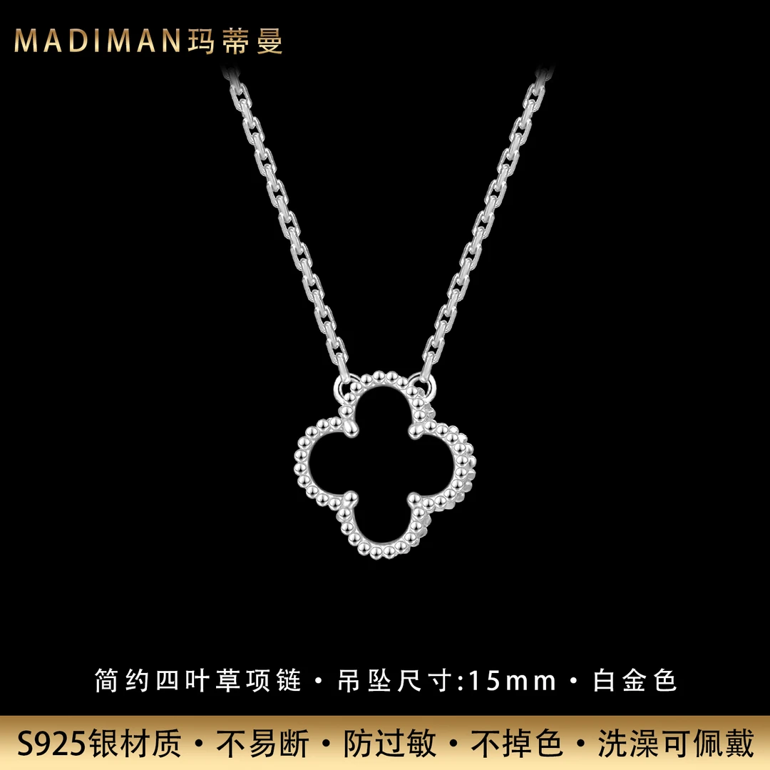MADIMAN/玛蒂曼 坠链均925银 简约四叶草纯银项链镀铂金不掉色ins