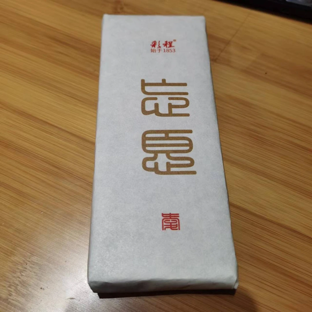彩程2022年忘忧80克巧克力生砖普洱茶