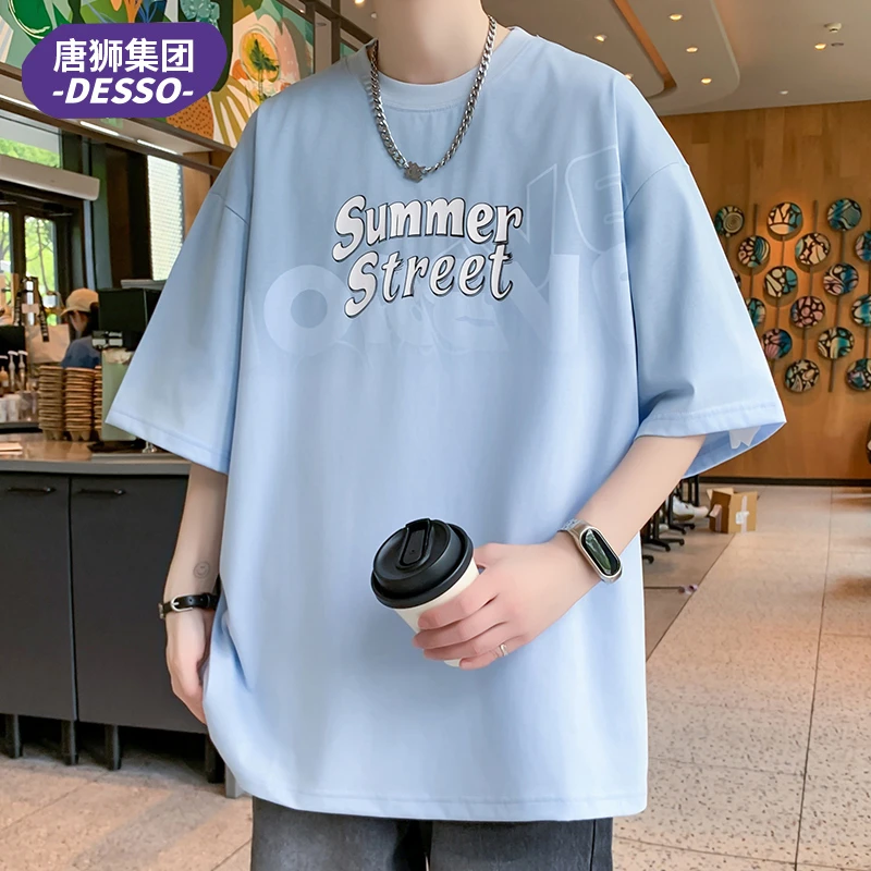 唐狮集团DESSO短袖t恤男夏季薄款渐变色痞帅半袖体恤青少年五分袖