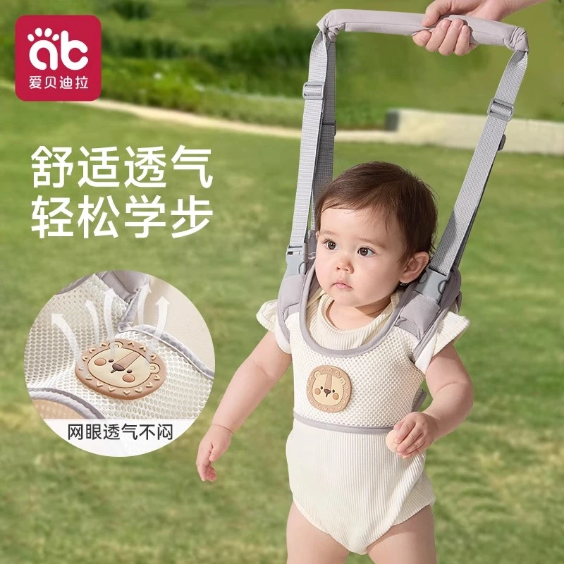 爱贝迪拉宝宝学步带防勒婴幼儿童学走路二合一牵引绳小孩摔神器