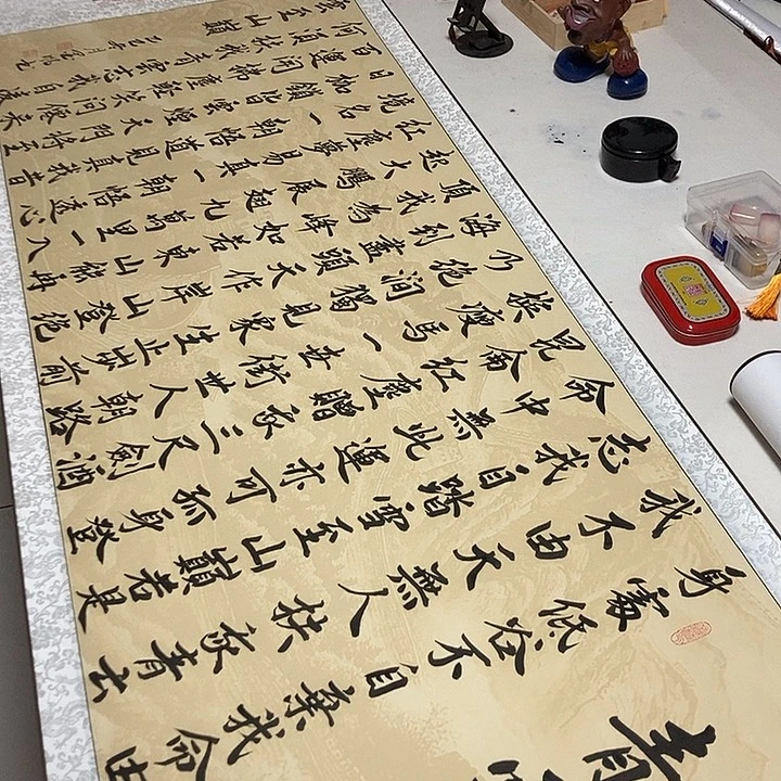 青云志20572书法作品展