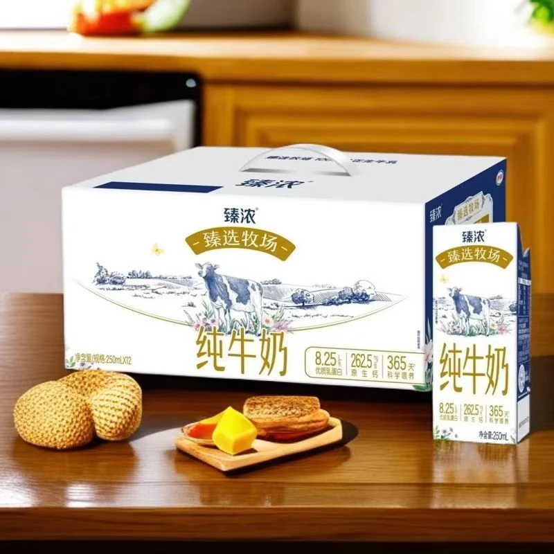 【4月产】伊利臻浓牧场3.3g纯牛奶250ml*12盒