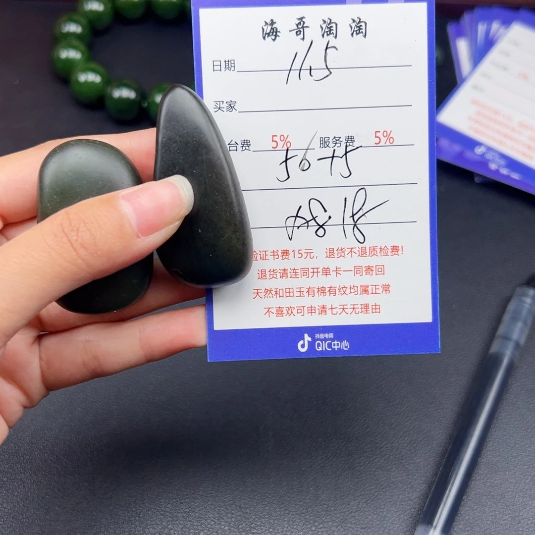 颈饰未镶嵌和田玉幸****?