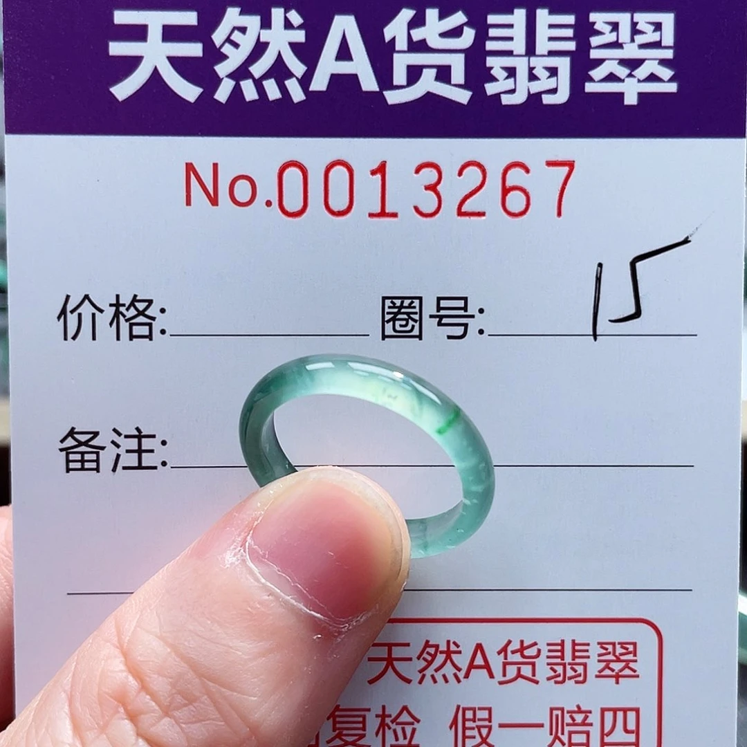 翡翠戒指未镶嵌戒指