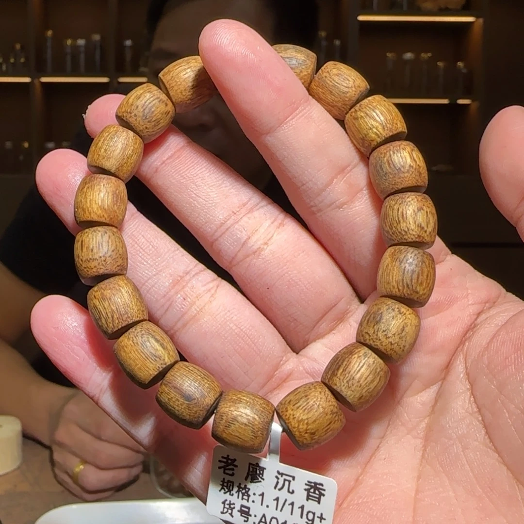 沉香手串单圈白奇1.1/12g多样性发一条