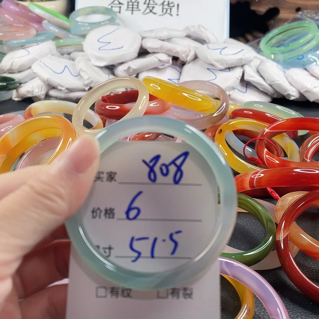 手镯玛瑙/玉髓未镶嵌
