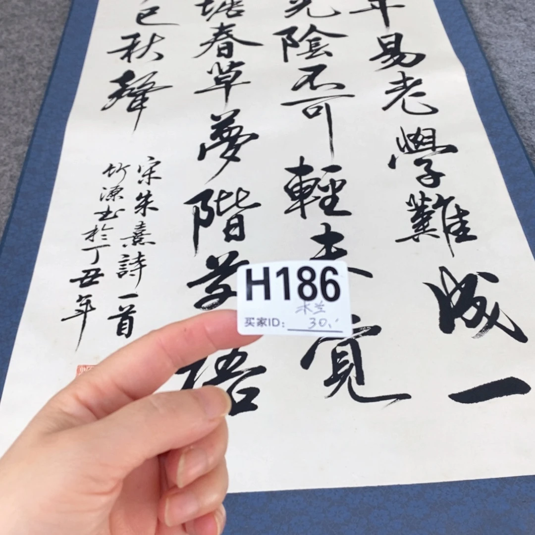 木***者文化创意装饰美术品