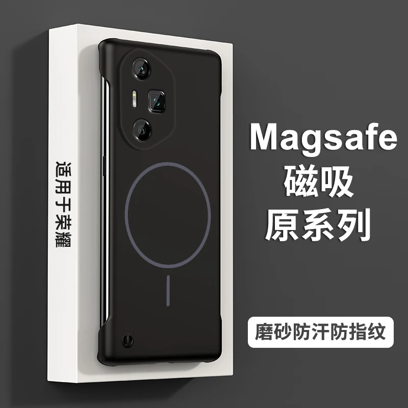 超薄磁吸无边框适用荣耀300ultra手机壳300Pro散热磨砂防摔保护套