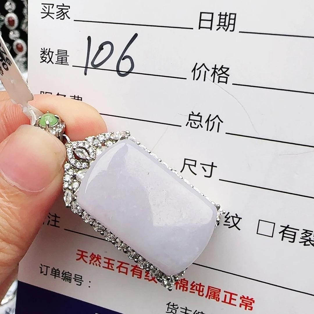 银S925镶嵌戒指翡翠南*。戒指