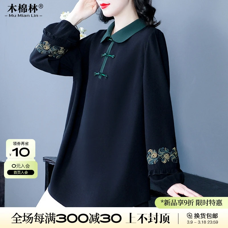 轻奢高档国风大码女装衬衫春秋新款宽松遮肚子打底衫洋气长袖上衣