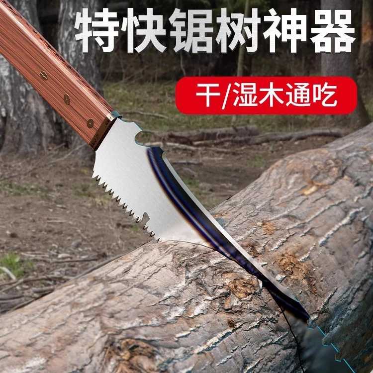 手锯特快锯树神器砍锯两用刀小型手持锯多功能户外高枝锯树砍锯