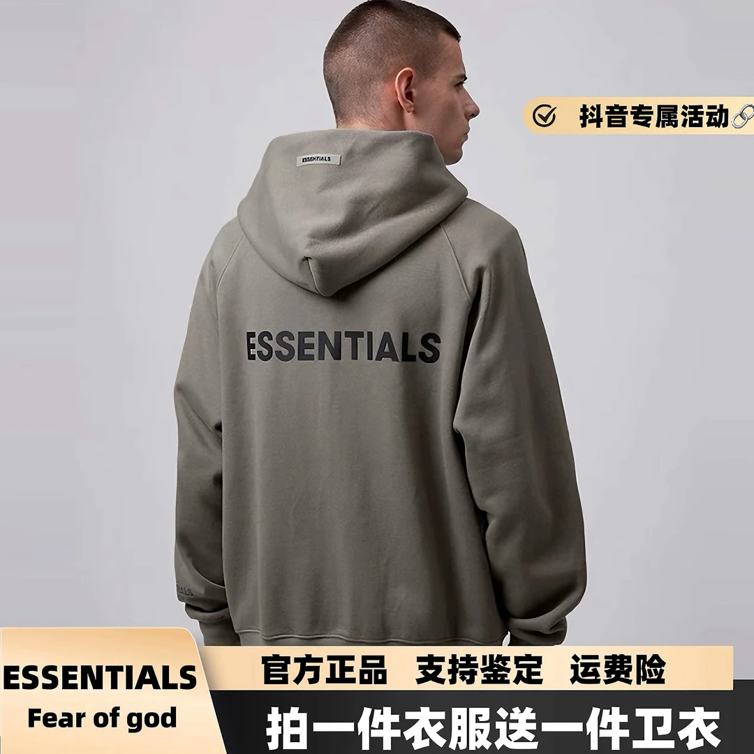 【送卫衣】ESS SS20拉链卫衣经典加绒男女同款FOG宽松版型美潮开衫