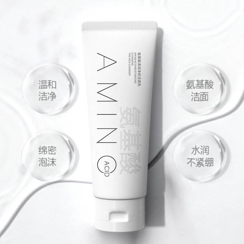 劳丽诗氨基酸清润净颜洁面乳深层清洁黑头毛孔补水不紧绷清爽控油