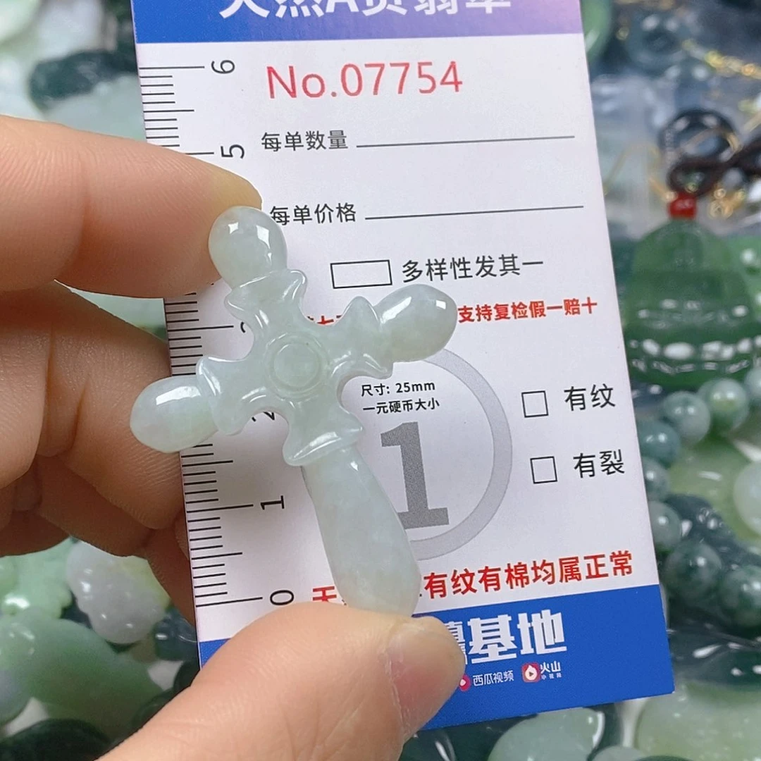 翡翠颈饰未镶嵌天然翡翠