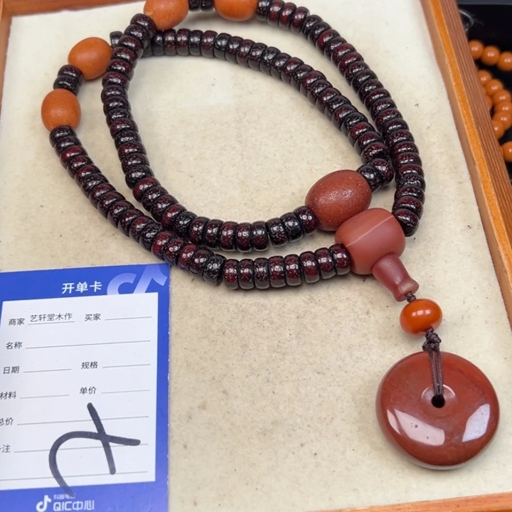 琰***吊坠星月菩提星月