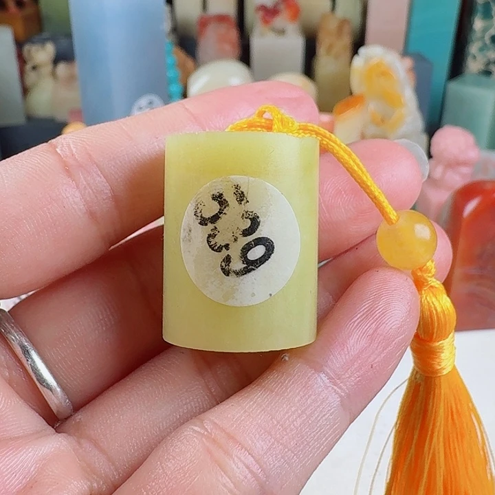 寿山石印石印石章料…..