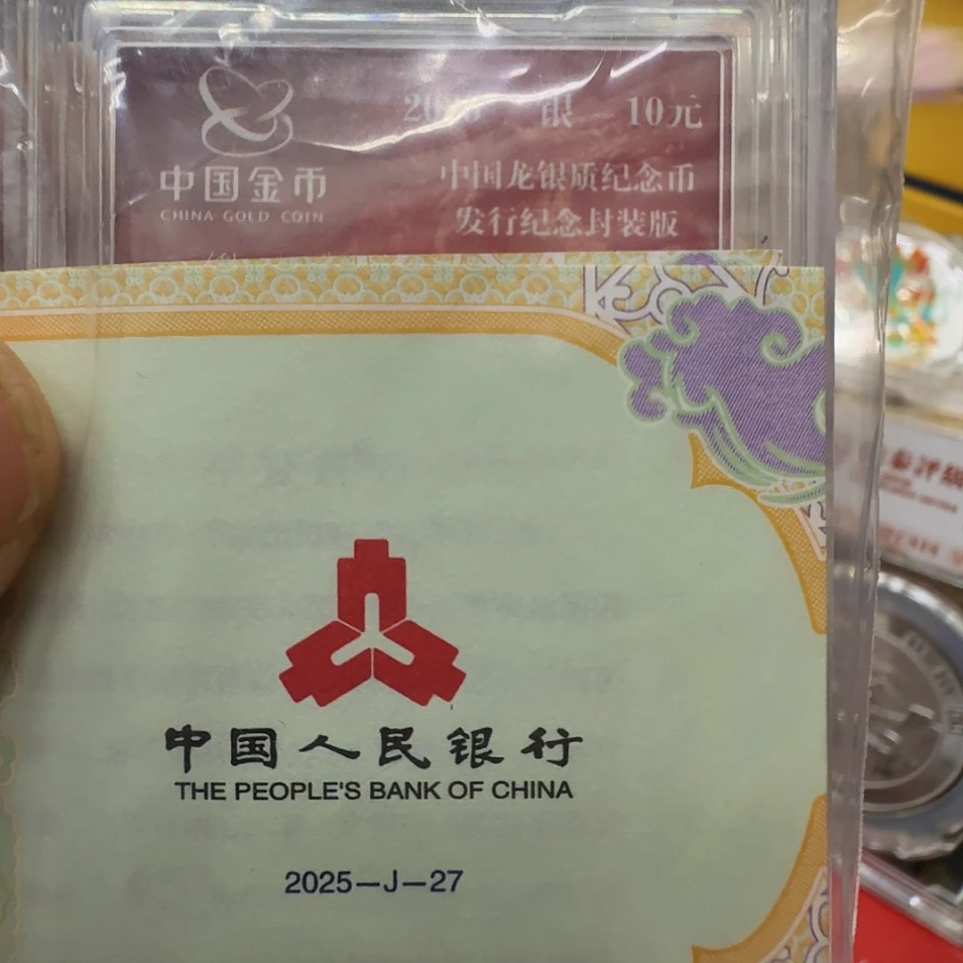 纯银华*银币，，，，，，，，，，，，，，，，，