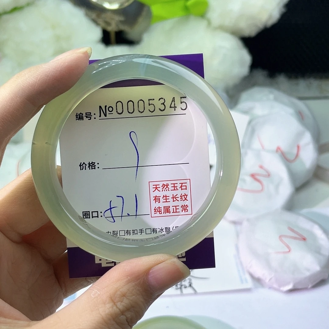手镯玛瑙/玉髓未镶嵌345