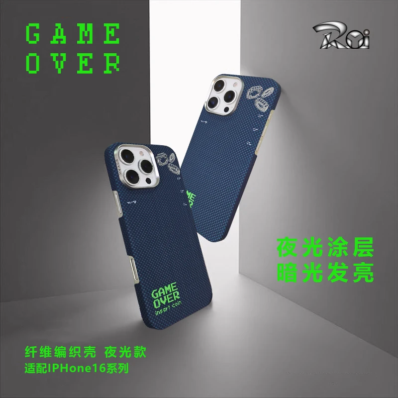 ROYAK街机适用苹果16系列手机壳凯夫拉芳纶纤维夜光发光磁吸壳